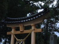 熊野神社２