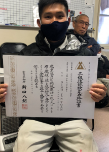 2021年 仕事始め